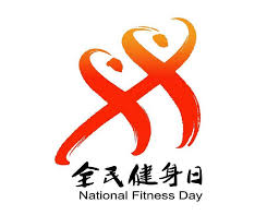 2026世界杯官网 塑胶彩色跑道带动全民健康新浪潮